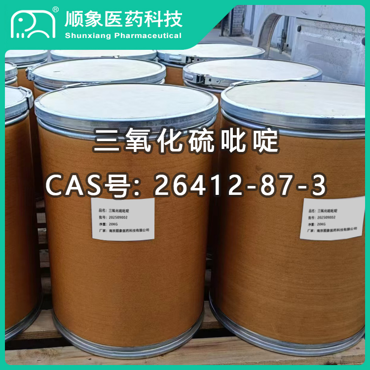 三氧化硫吡啶  