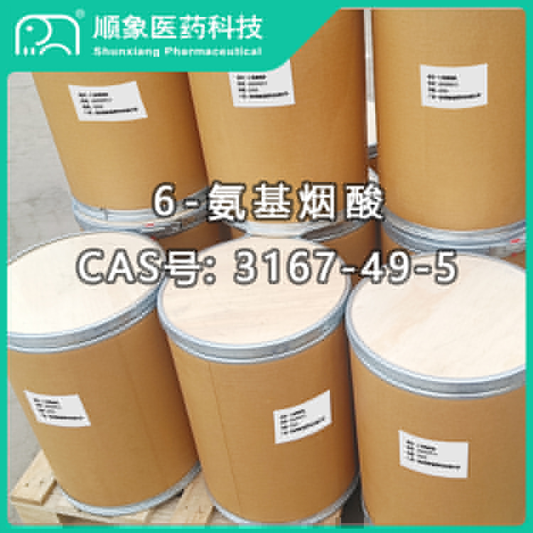 6-氨基煙酸
